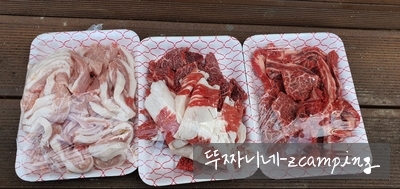 삼일유통 이미지