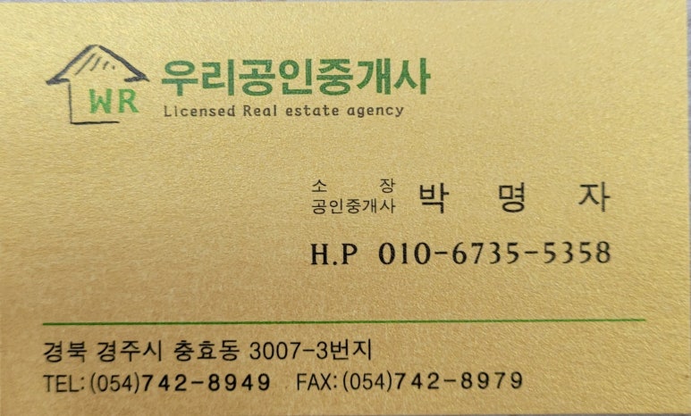 사임당독서실 이미지