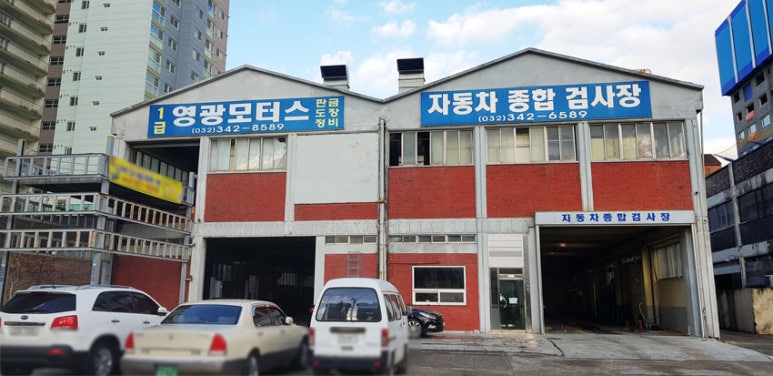 영광모터스 이미지