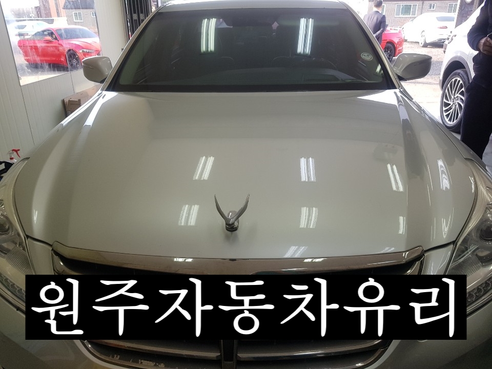 원주자동차매니아 이미지
