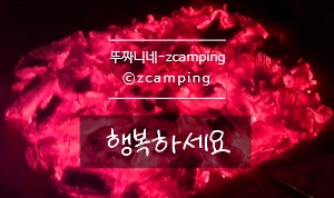 삼일유통 이미지