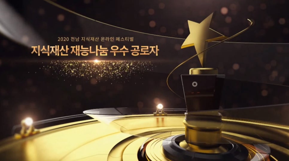 주식회사제이피에스 이미지
