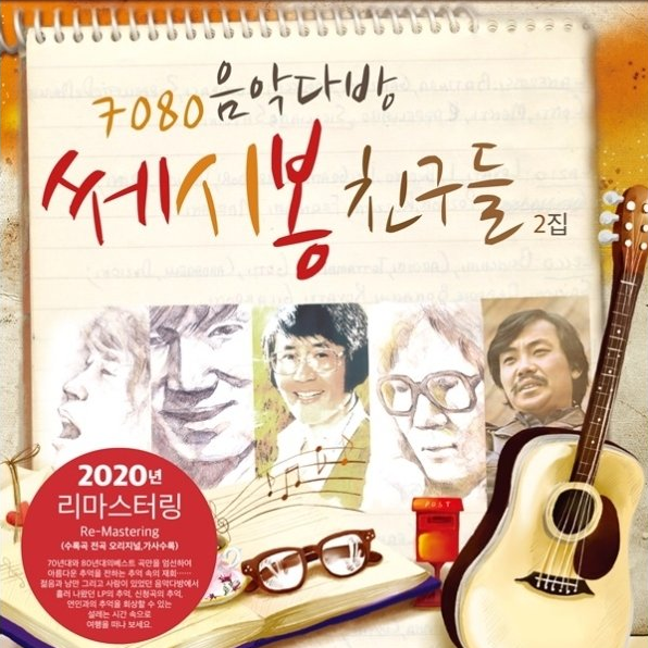 우정다방 이미지