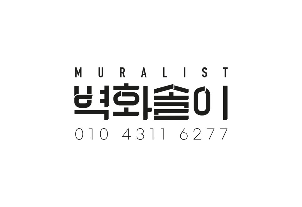 유림당구장 이미지
