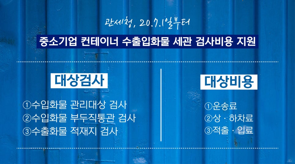 수출입컨설팅사무소 이미지