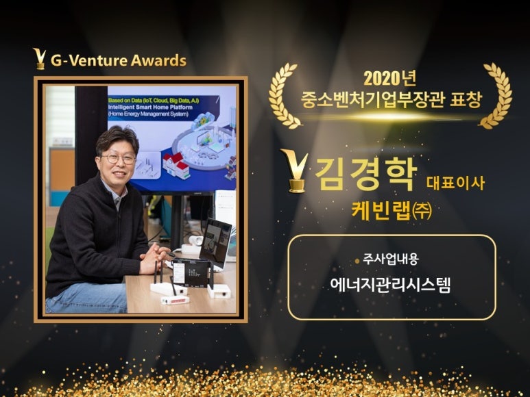 랩케빈 이미지