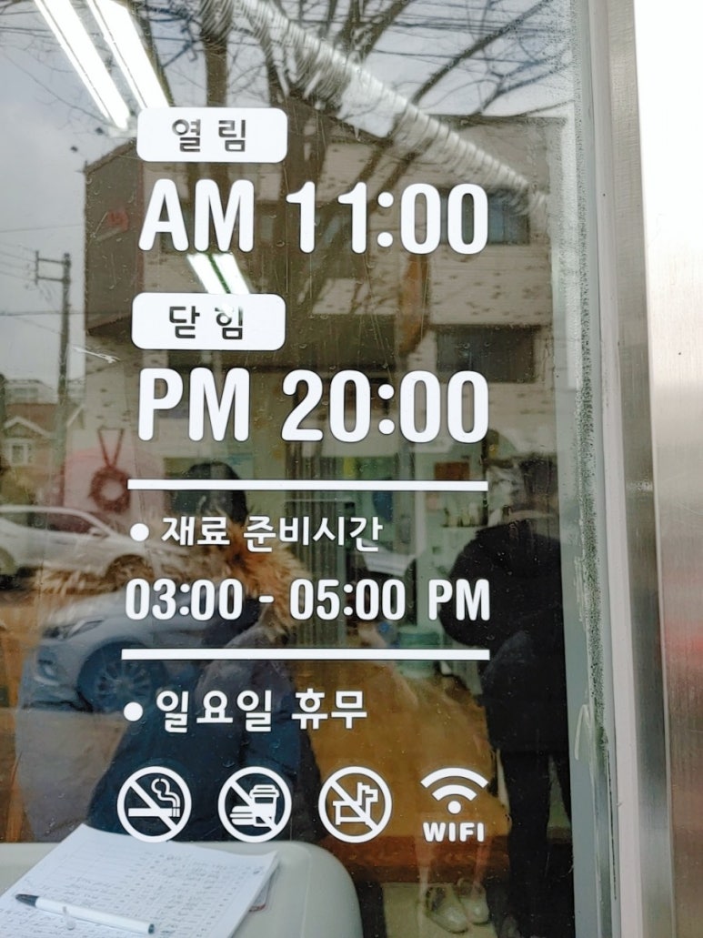 만나팥죽 이미지