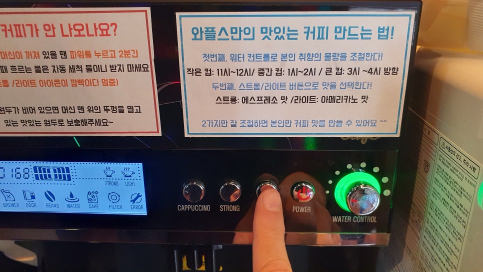 릴렉스커피 이미지
