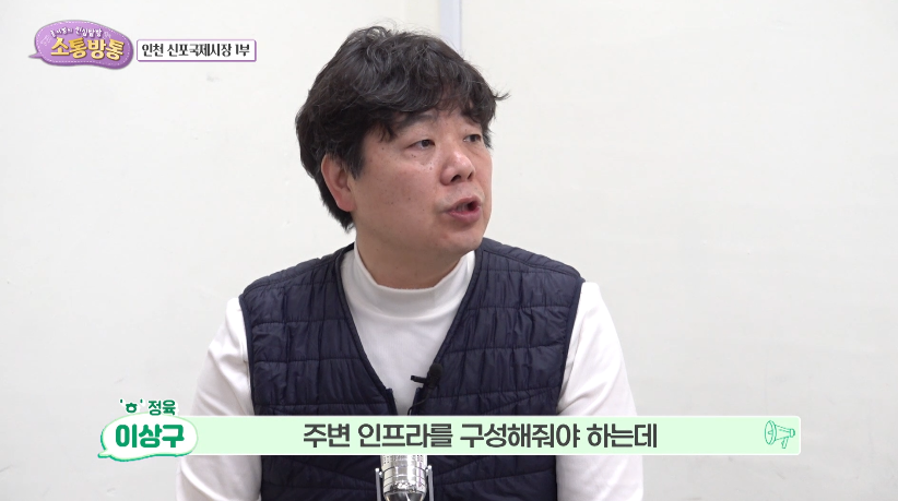 신포정육점 이미지
