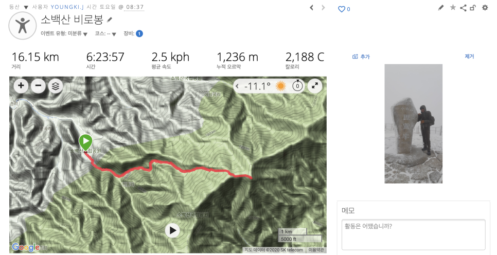 소백산 이미지