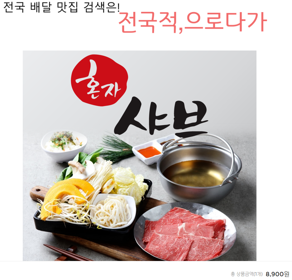 장도농수산 이미지