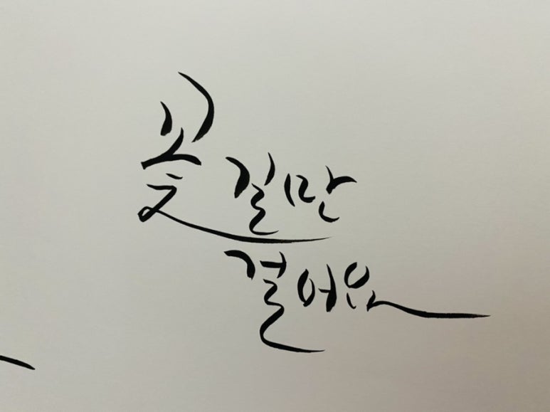 그린오일 이미지