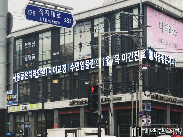 간판을만드는사람들 이미지