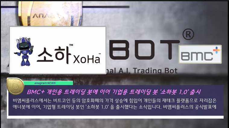 비엠씨트레이딩 이미지