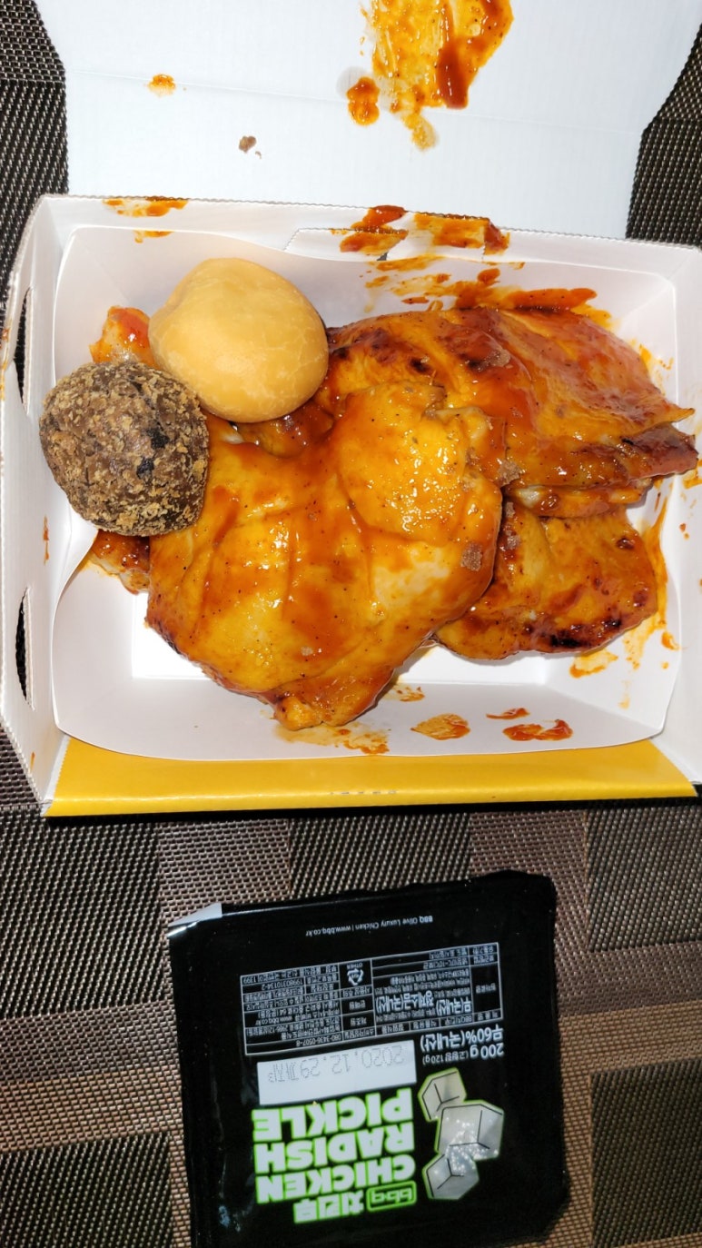 BBQ치킨 이미지