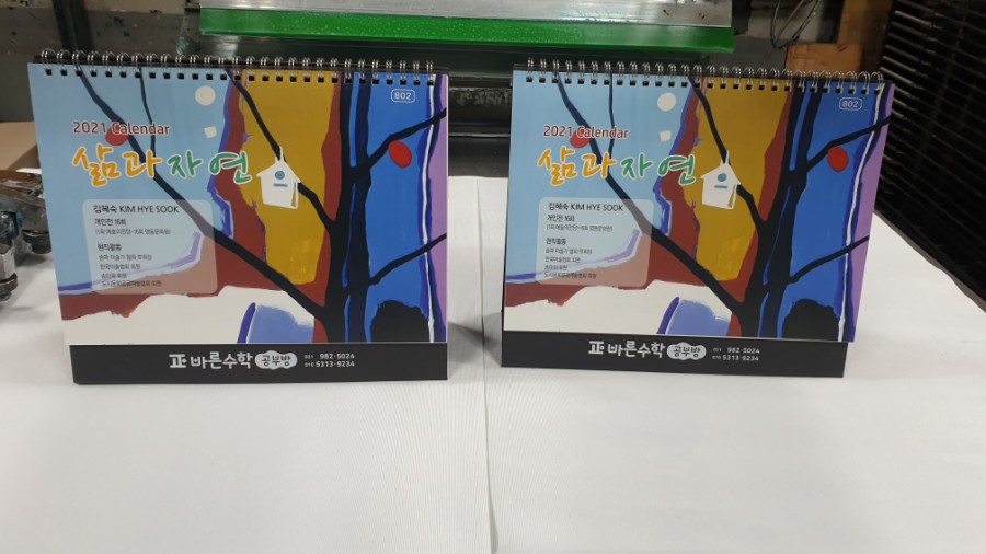 진성인쇄 이미지