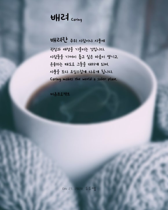 열정과배려 이미지