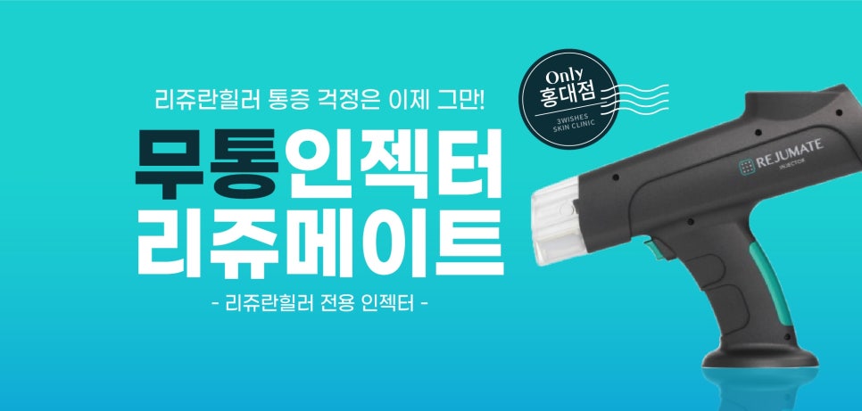 리쥬의원 이미지
