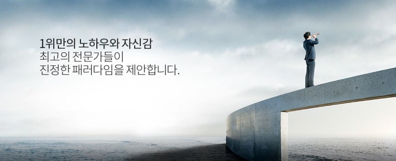 (주)한일리조트 이미지