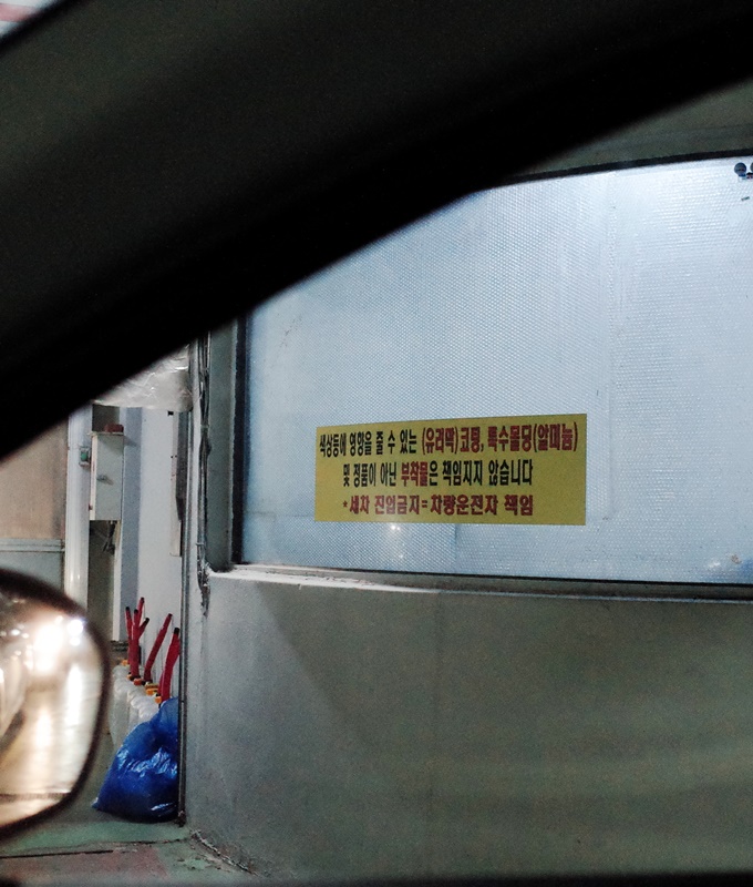 세원주유소 이미지