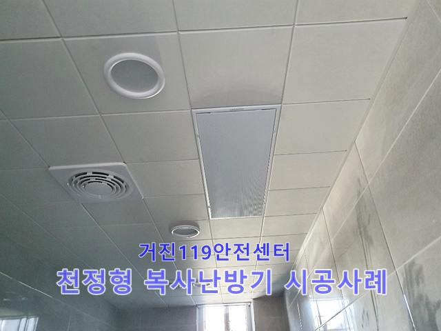 고성소방서(거진119 안전센터) 이미지