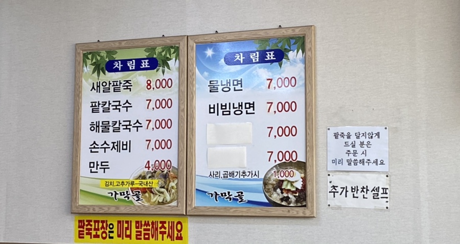 동산가막골 이미지