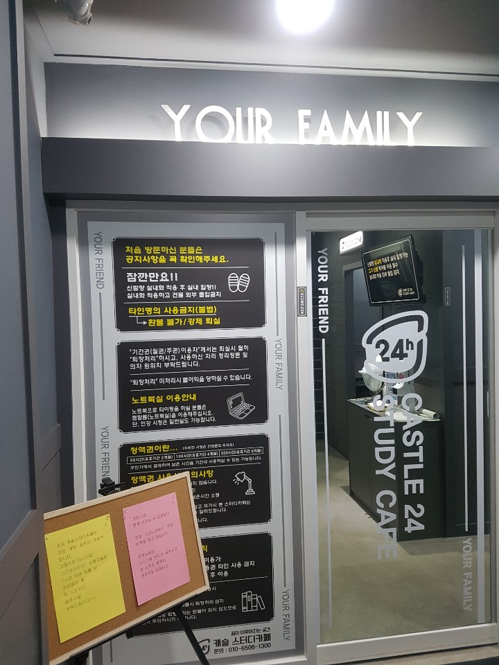 카페캐슬 이미지