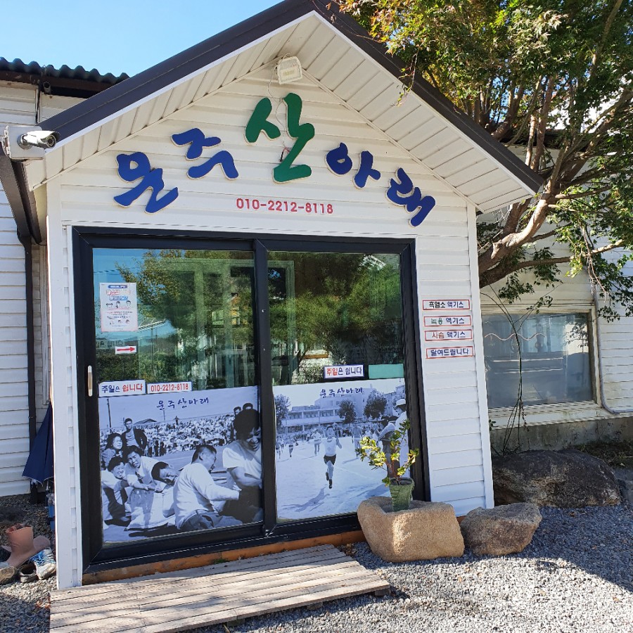 운주산아래 이미지