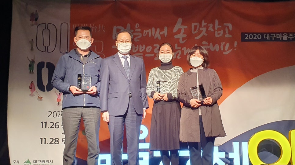 이천행복마을협동조합 이미지