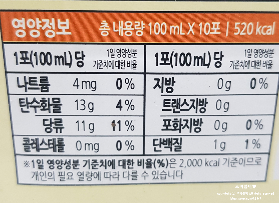 수호홍삼 이미지