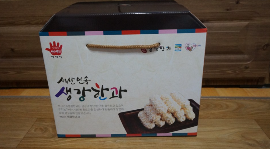 서산민속생강한과 이미지