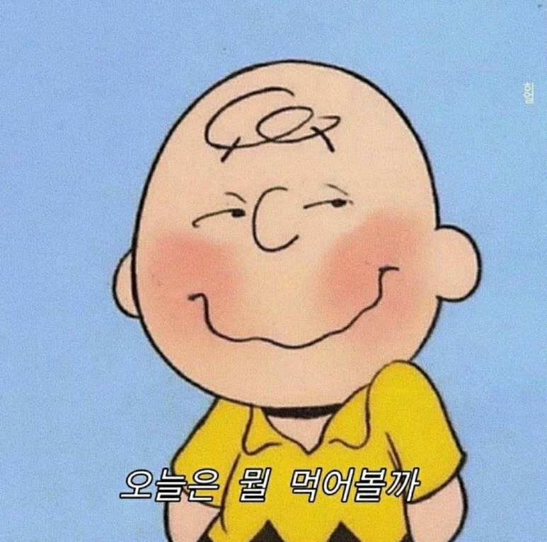 우리야식 이미지
