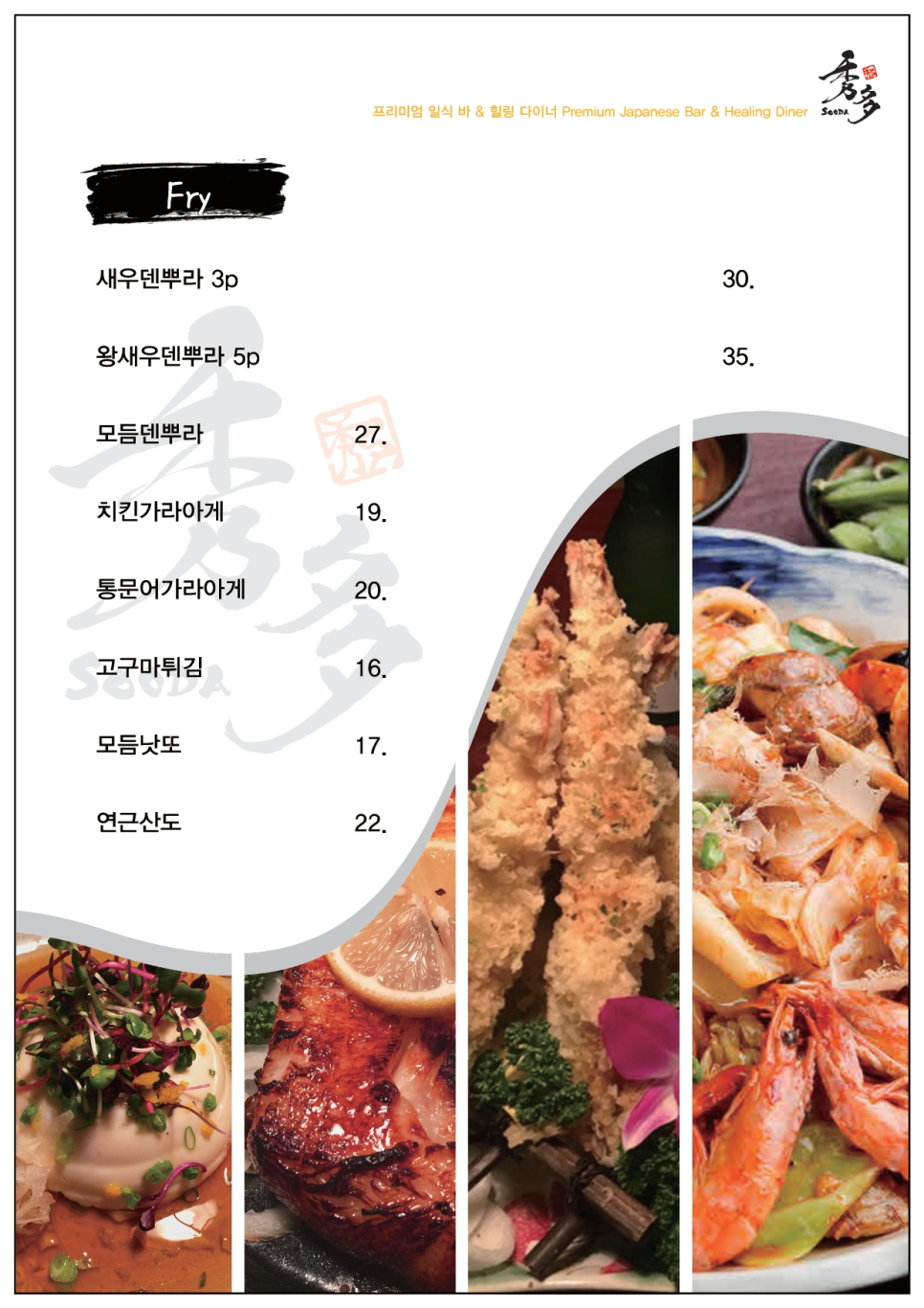 수다 대치점 이미지