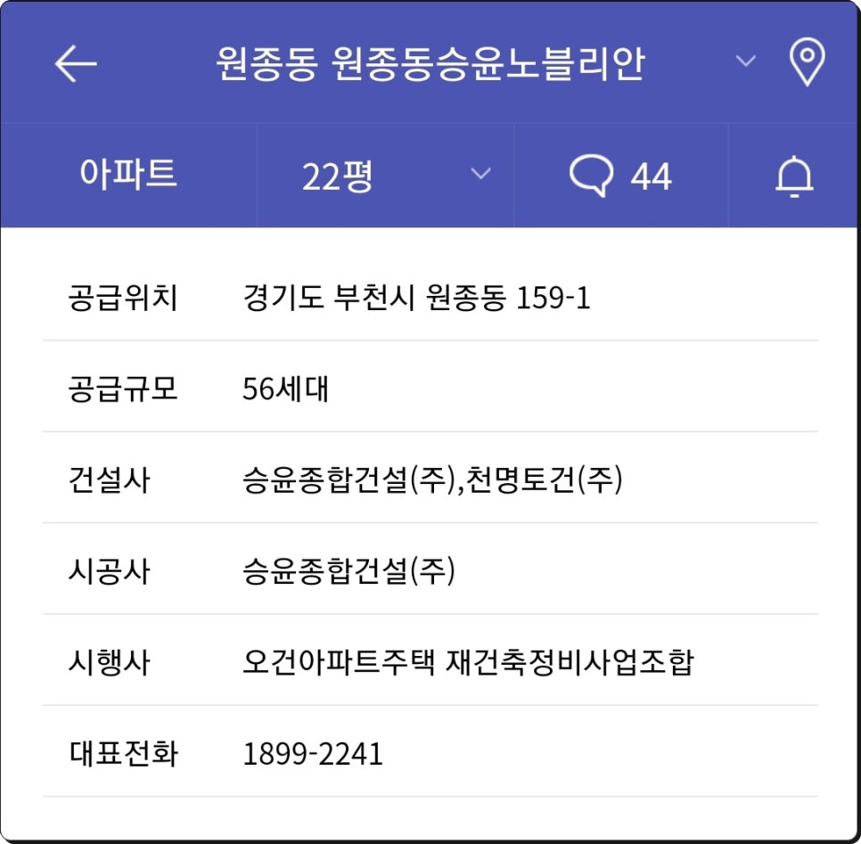 오정종합건설(주) 이미지