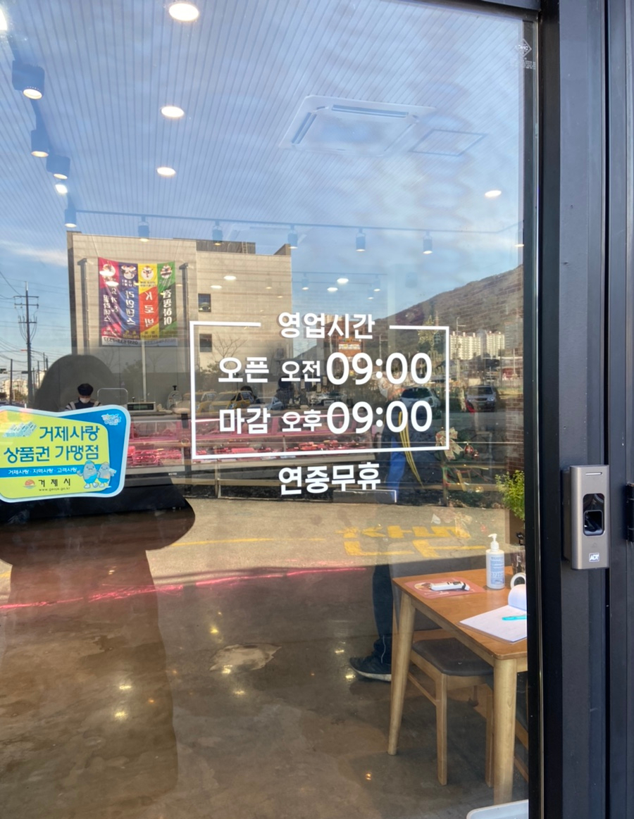 가온유통 이미지