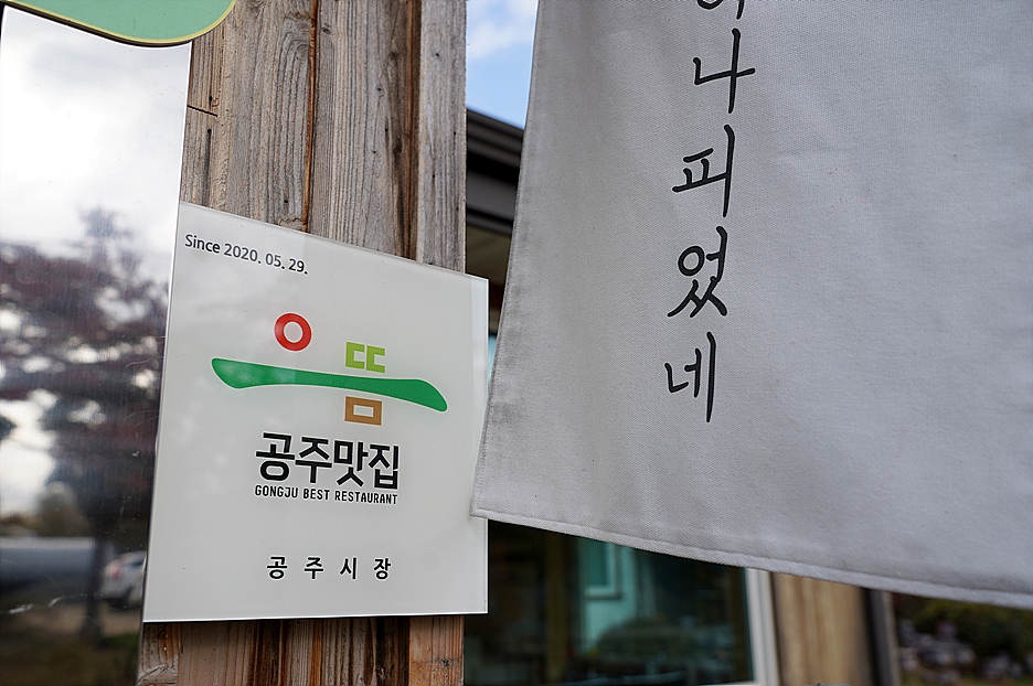 하나농산물 이미지