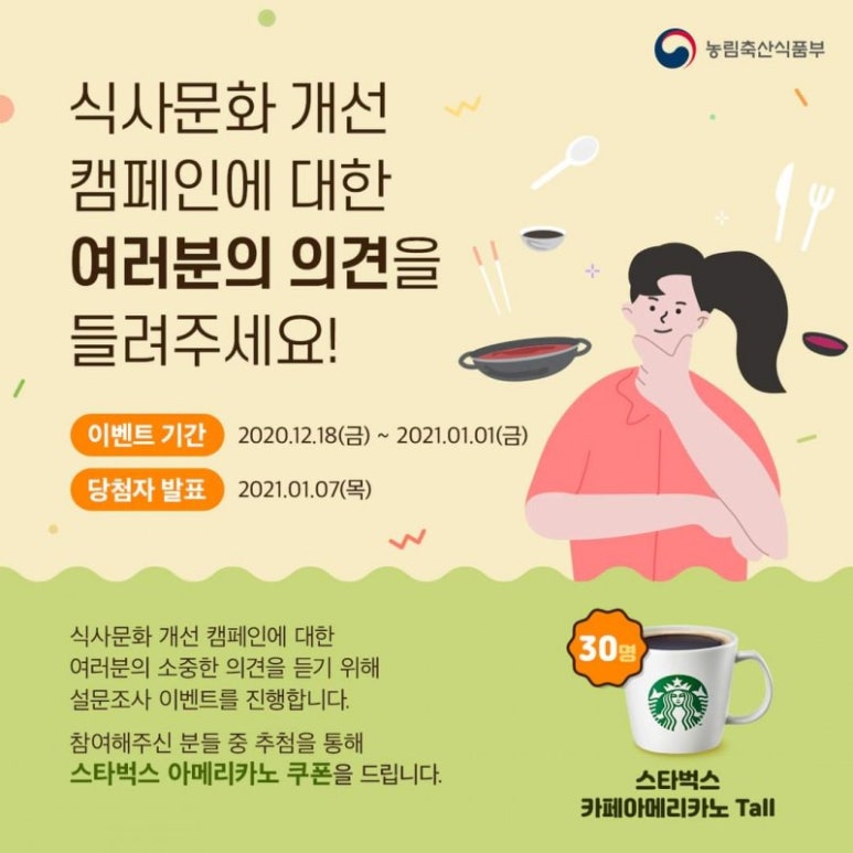문화축산 이미지