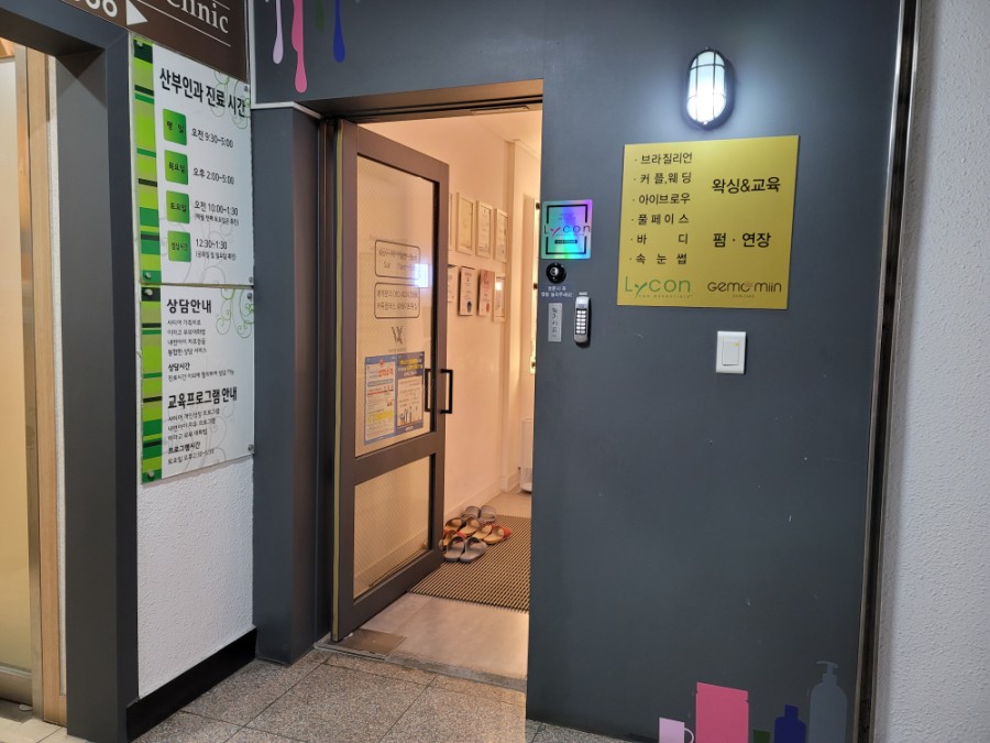 리브 아이래쉬 이미지