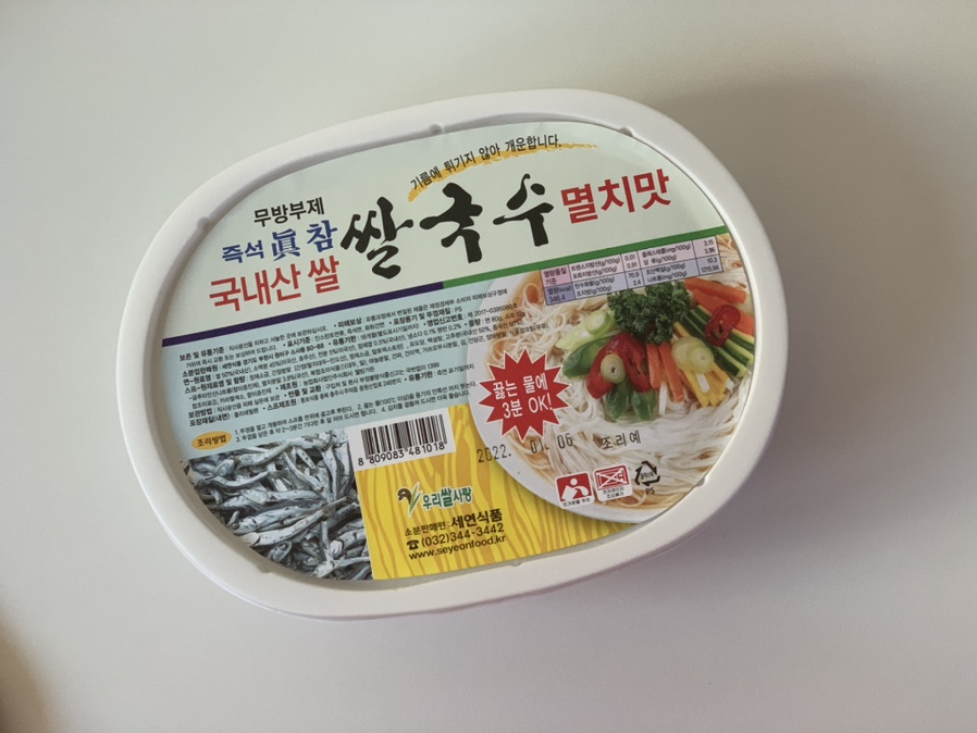 세연식품 이미지