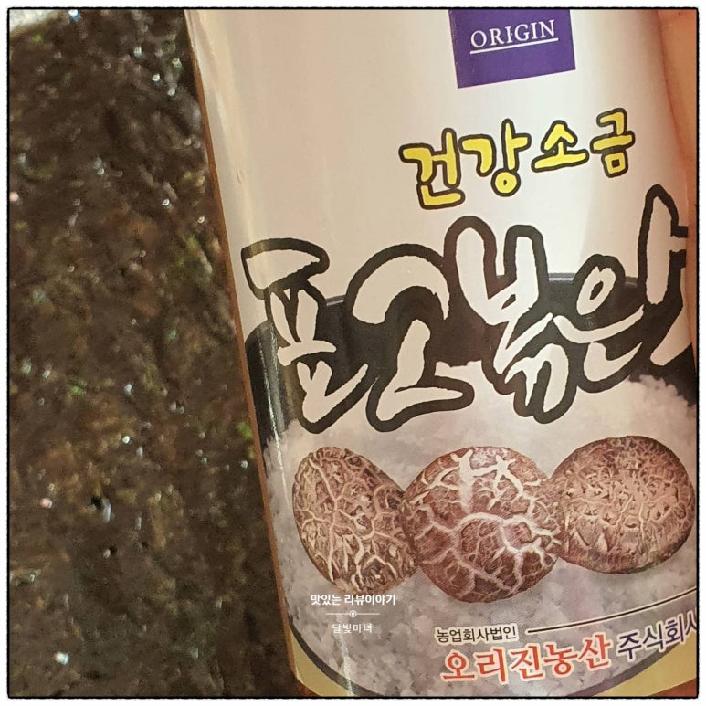오리진농산 이미지