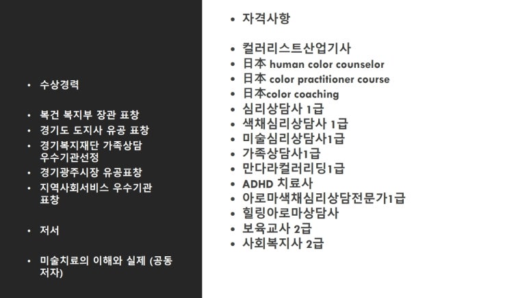 진미선산업 이미지