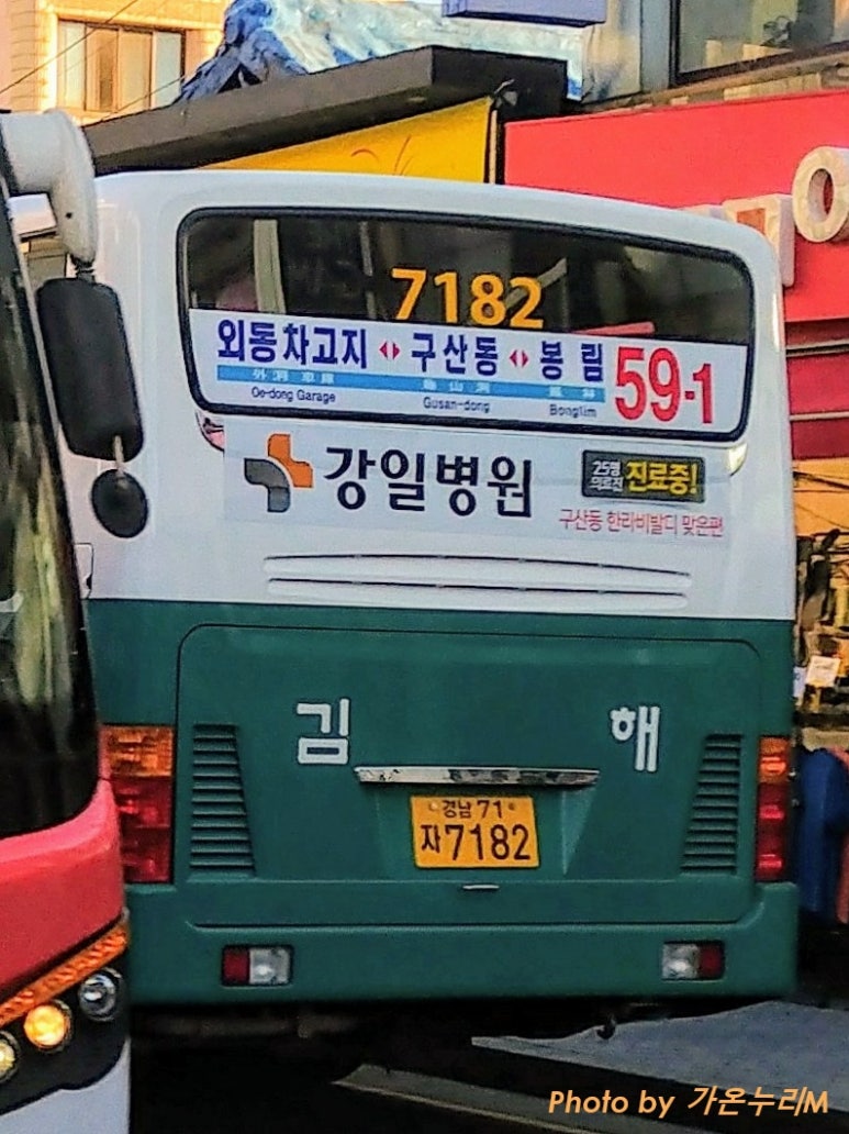 김해축산업협동조합외동 이미지