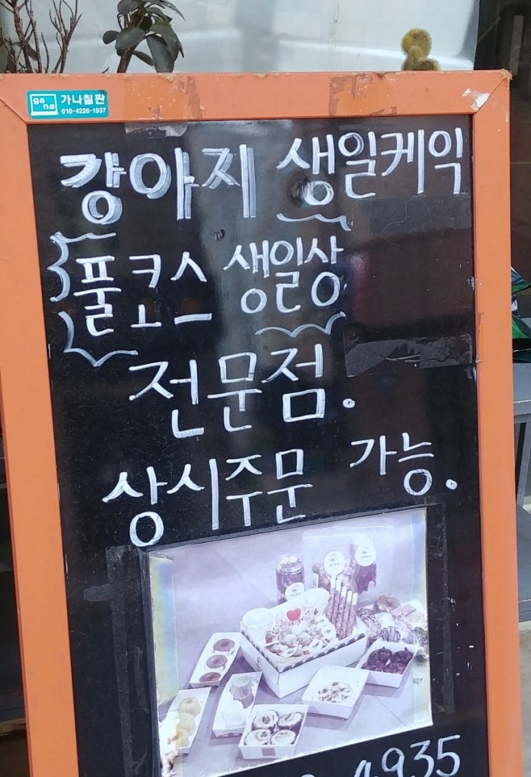 마마라정신건강의학과의원 이미지