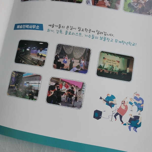 조은디자인기획 이미지