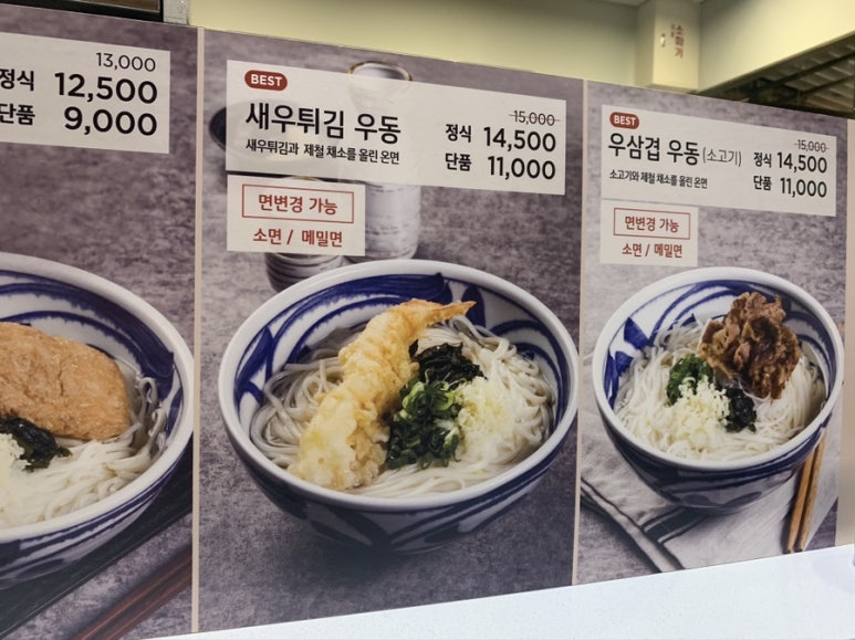 현대튀김전문점 이미지