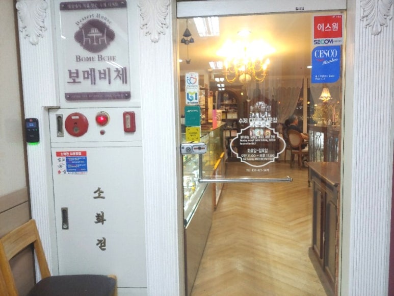 카페보메 이미지