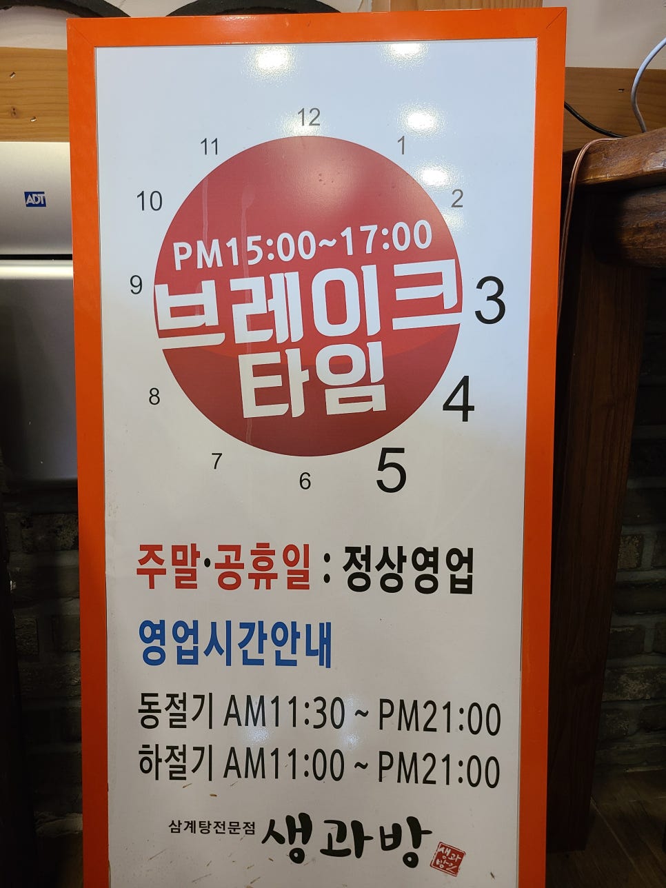 창원생과방 이미지