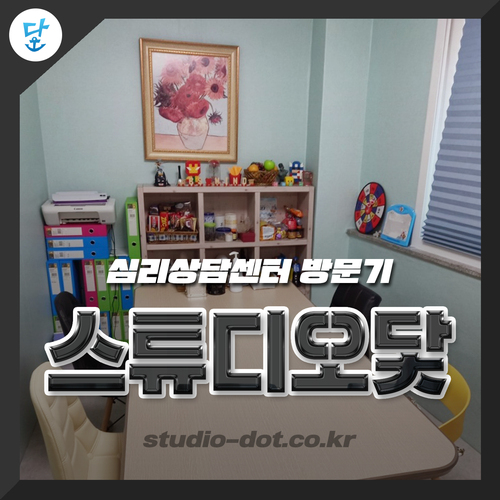스튜디오닻 이미지