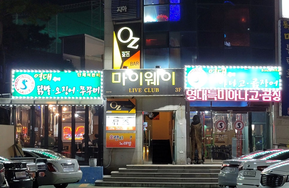 아나고야 1호점 이미지