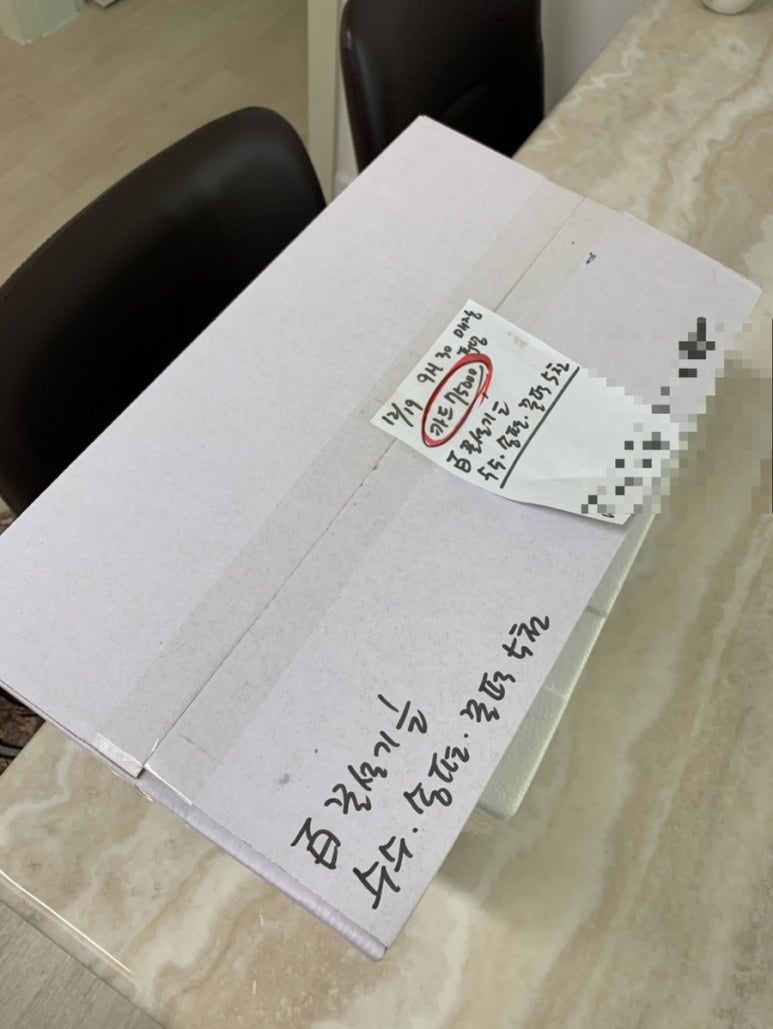 신토불이떡집 이미지
